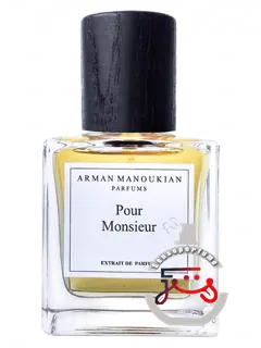 پور مسیو آرمَن مانوکِیان پارفِم | pour monsieur arman manoukian parfums